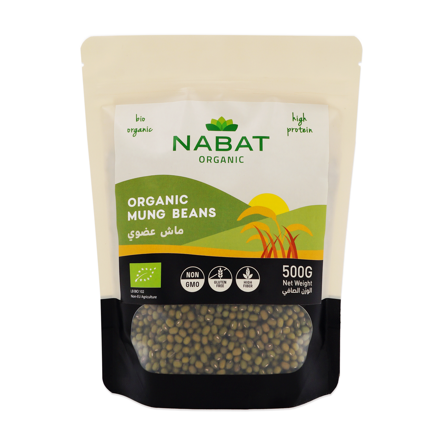 Organic Mung Beans