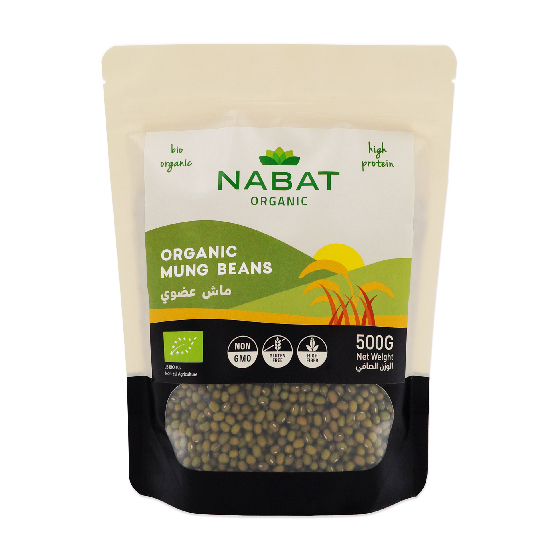 Organic Mung Beans