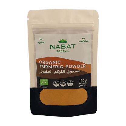 Organic Turmeric Powder