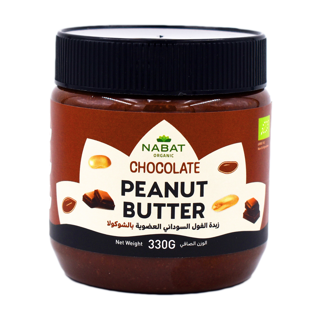 Organic Chocolate Peanut Butter