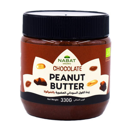 Organic Chocolate Peanut Butter