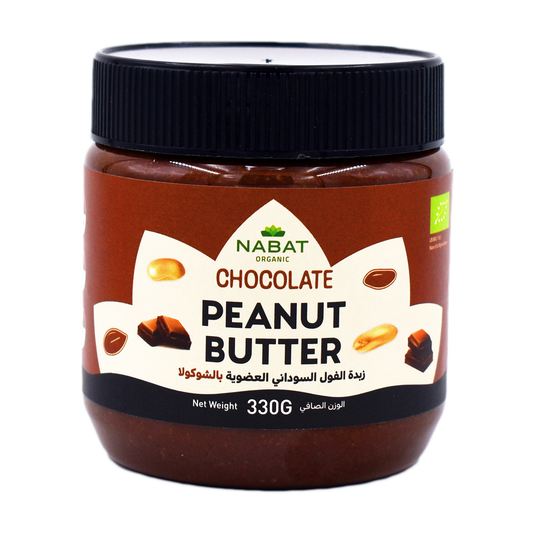 Organic Chocolate Peanut Butter