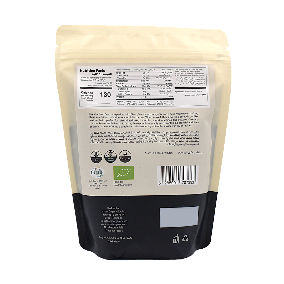 Organic Basil Seeds Nabat