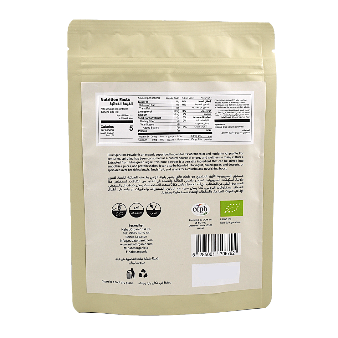 Organic Blue Spirulina Powder Nabat