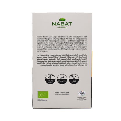 Organic Light Cane Sugar 100 Packets Nabat