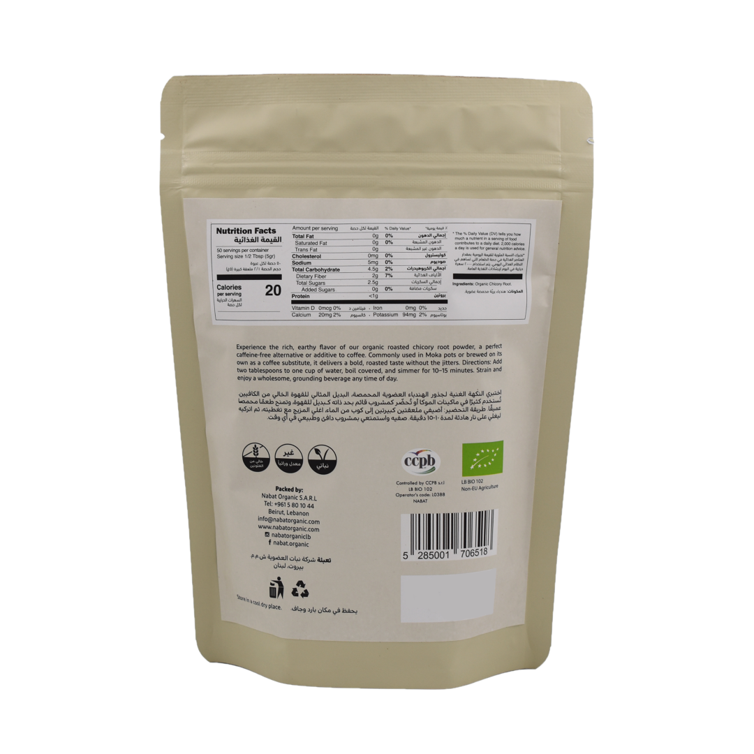 Organic Roasted Chicory Nabat Organic