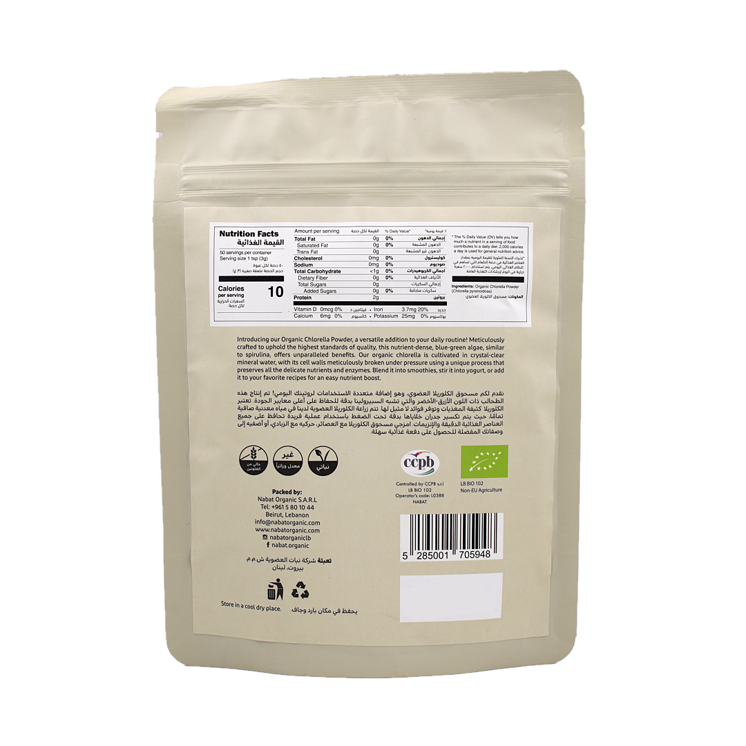 Organic Chlorella Powder Nabat