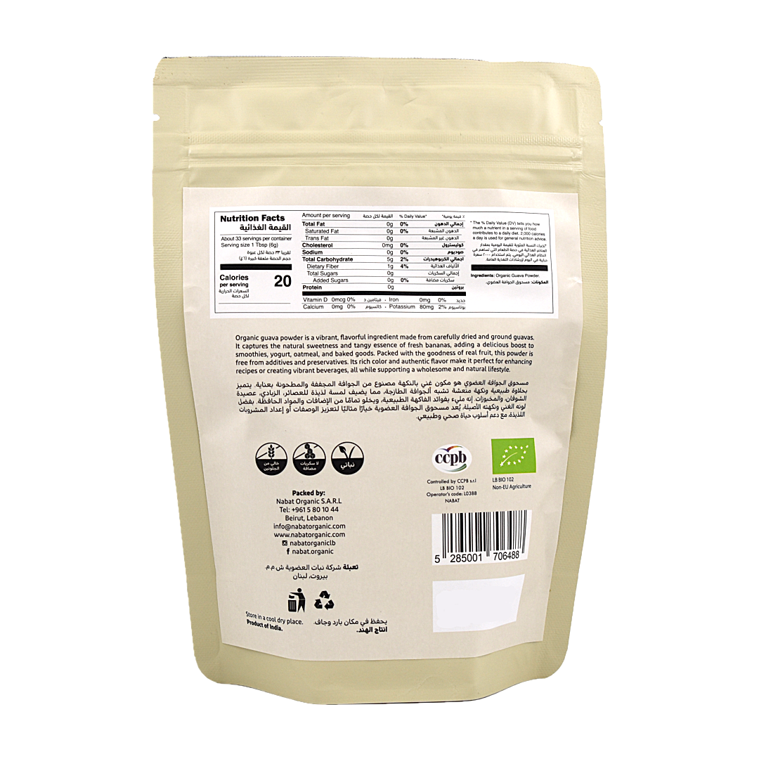 Organic Guava Powder Nabat