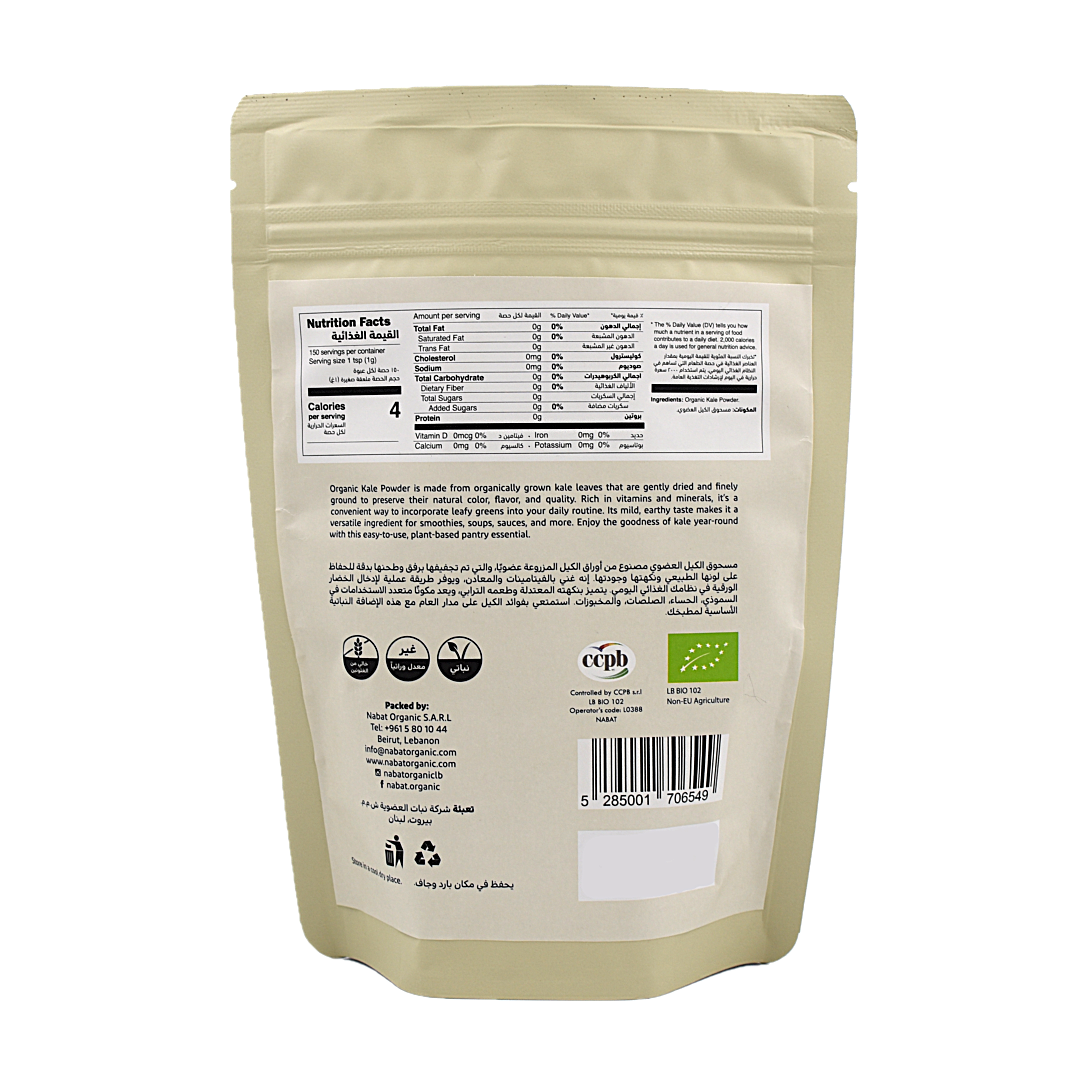 Organic Kale Powder Nabat