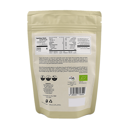 Organic Kale Powder Nabat