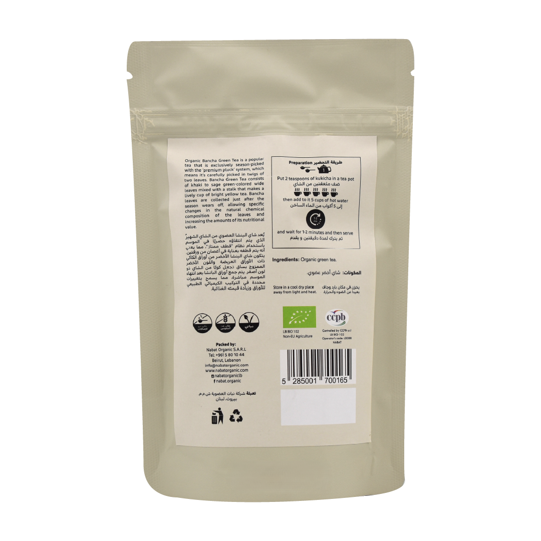 Organic Kukicha Green Tea Nabat