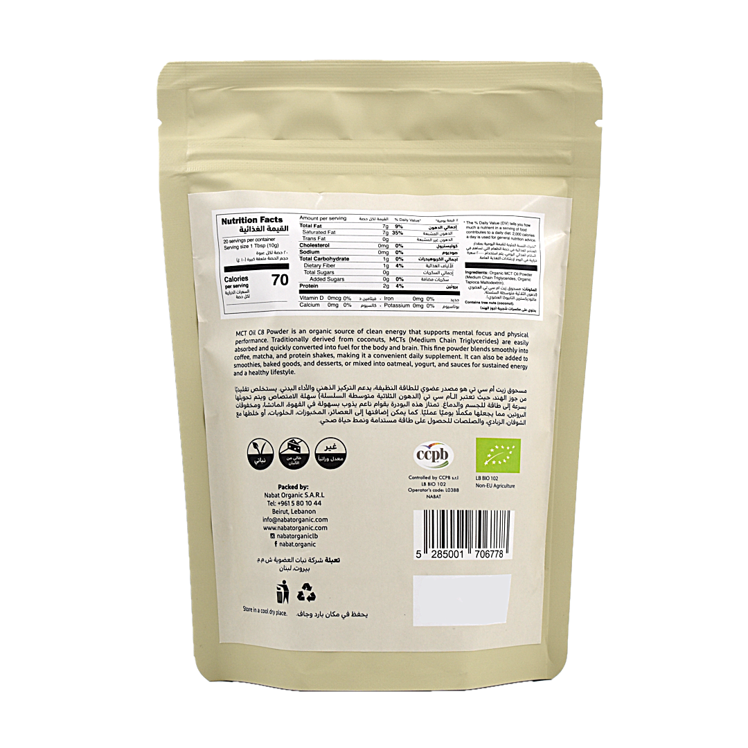 Organic MCT Oil C8 Powder Nabat