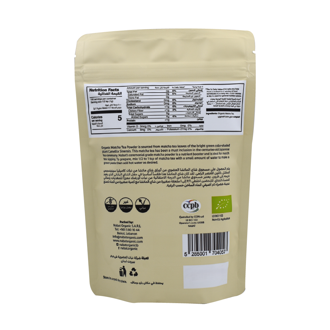 Organic Matcha Tea Ceremonial Grade Nabat