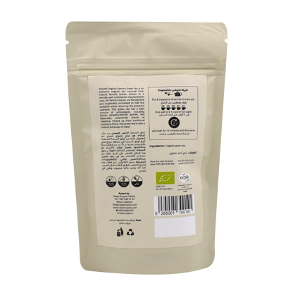 Organic Oolong Tea Nabat