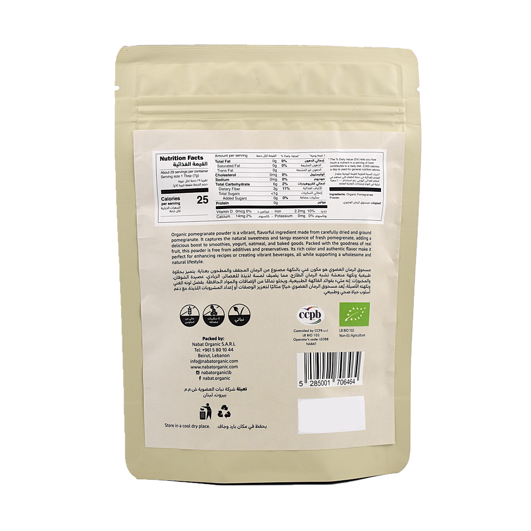 Organic Pomegranate Powder Nabat