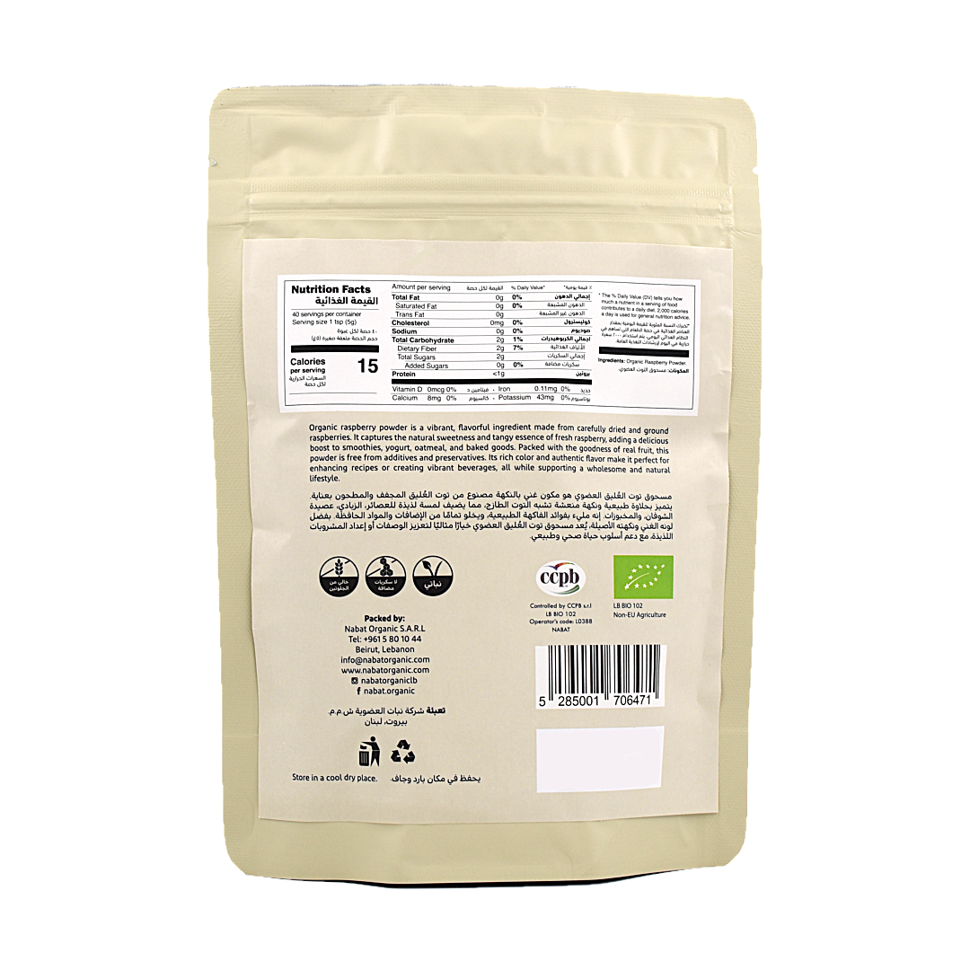 Organic Raspberry Powder Nabat