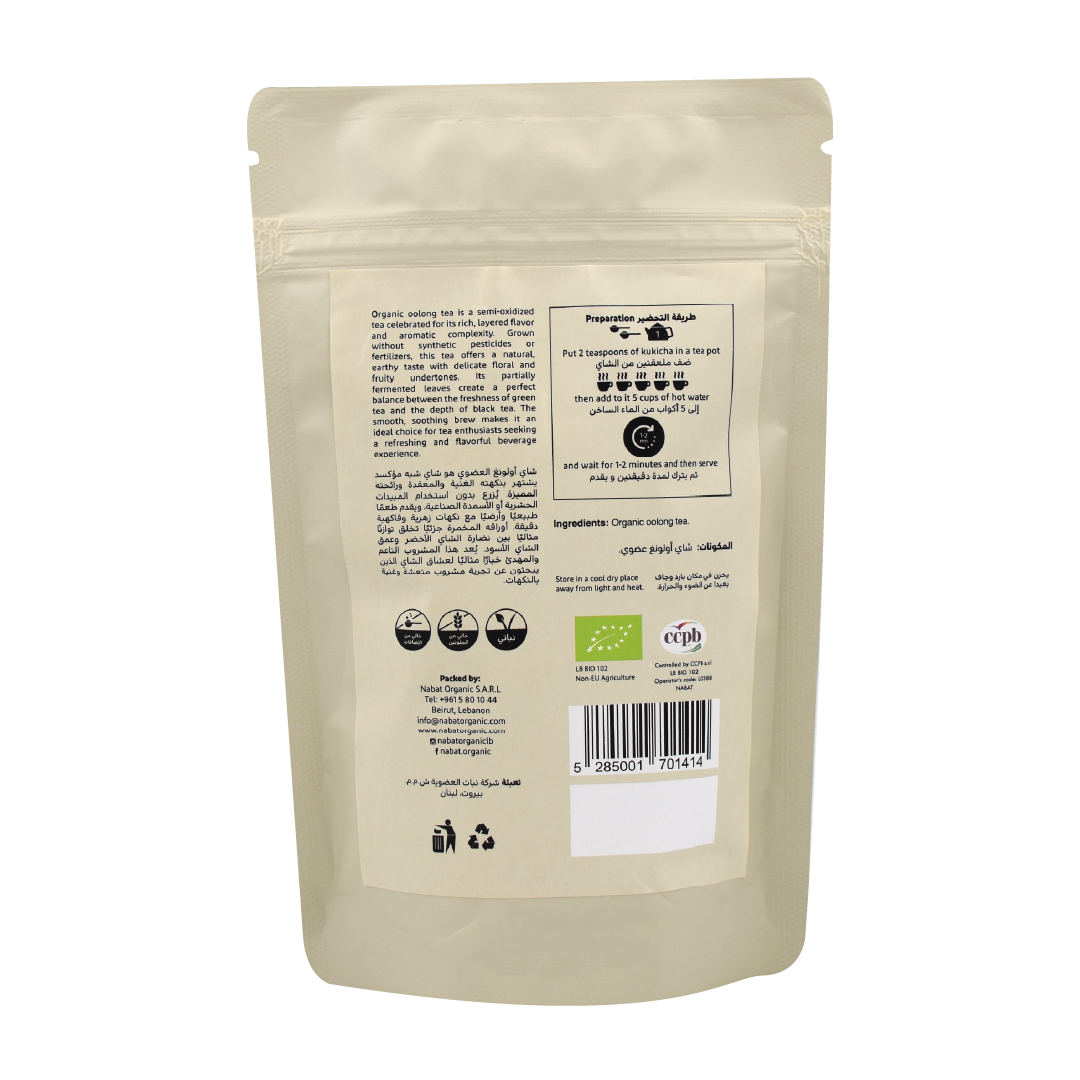 Organic Sencha Green Tea Nabat