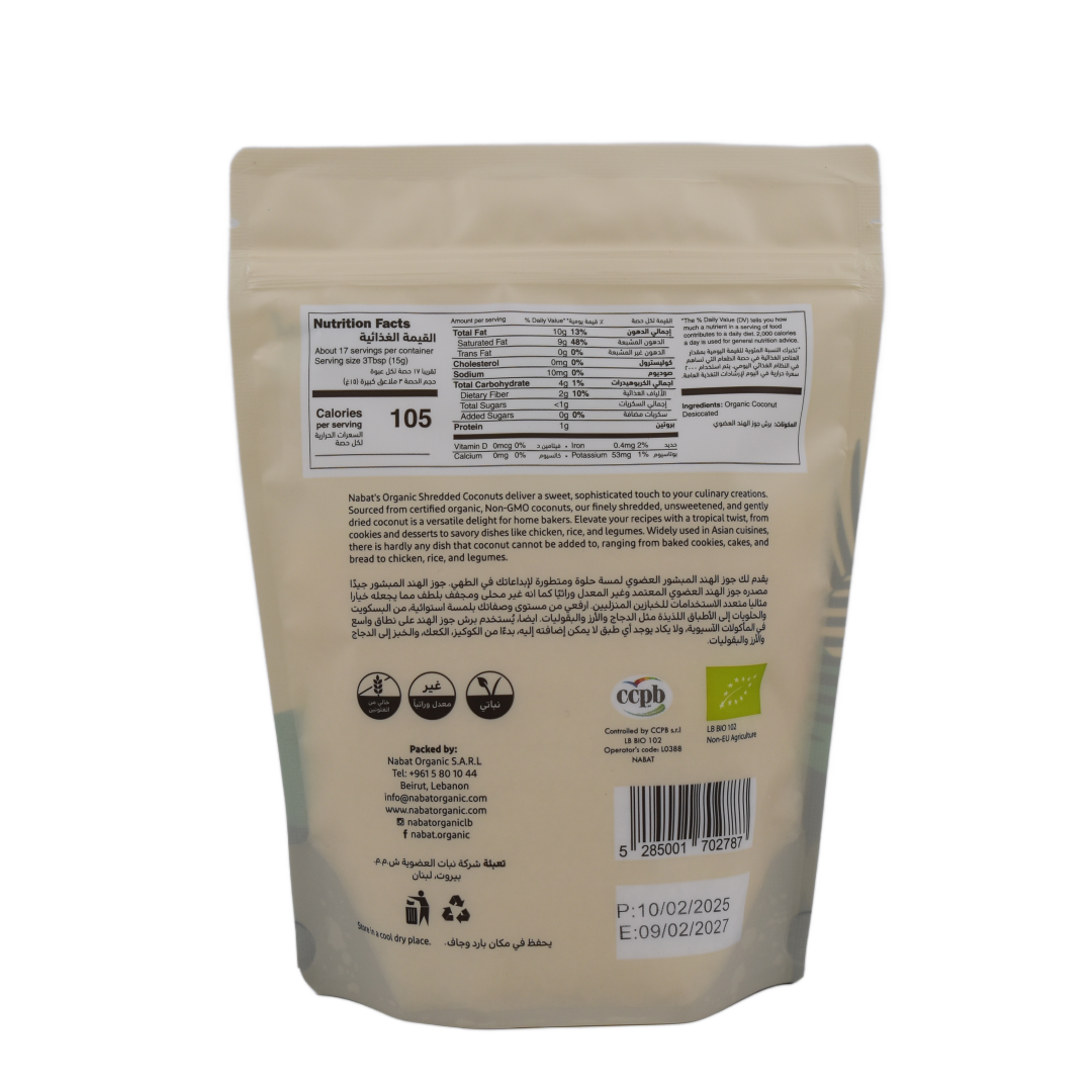 Organic Shredded Coconut Nabat