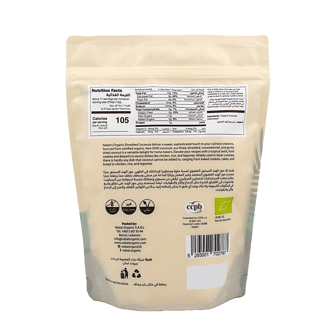 Organic Shredded Coconut Nabat