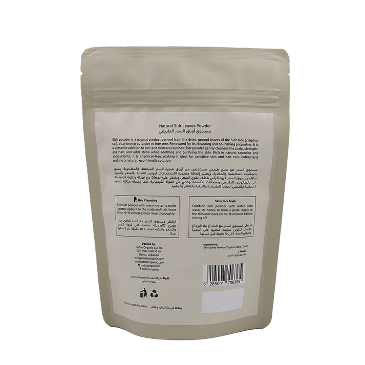 Natural Sidr Powder - Nabat Organic