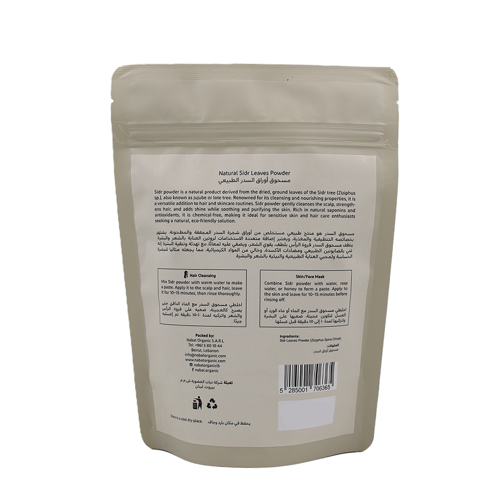 Natural Sidr Powder - Nabat Organic