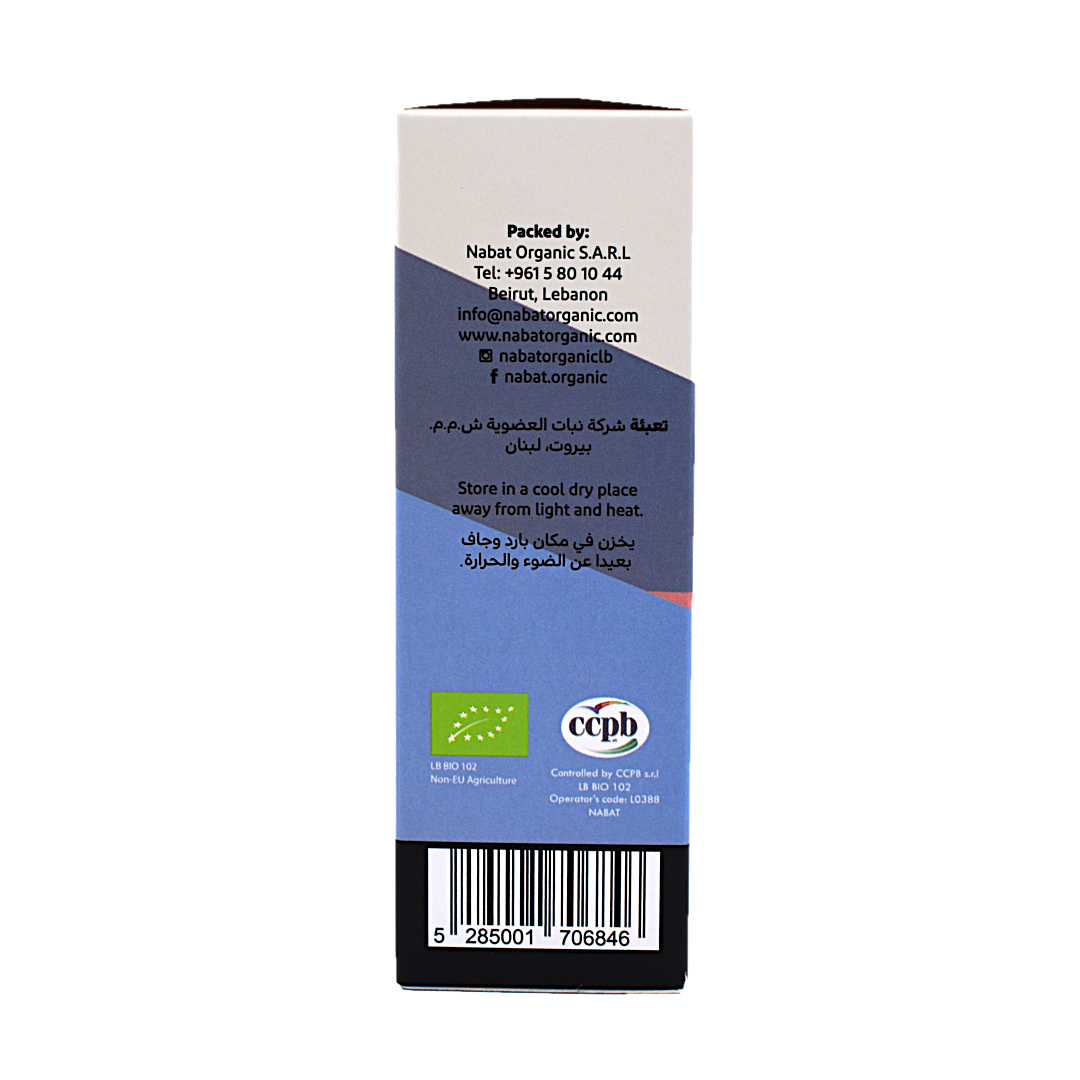 Organic Sweet Almond Oil Nabat