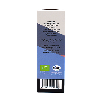 Organic Sweet Almond Oil Nabat