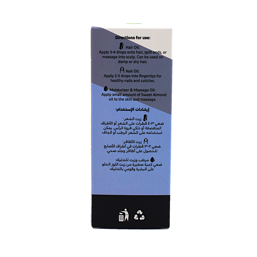 Organic Sweet Almond Oil Nabat