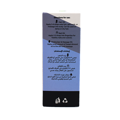 Organic Sweet Almond Oil Nabat