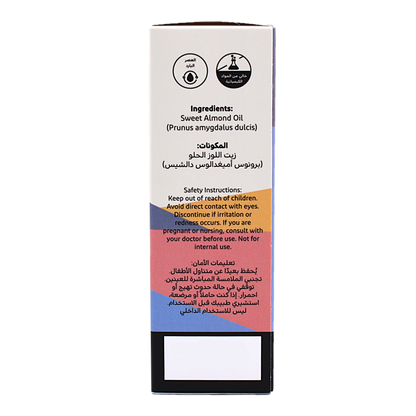 Organic Sweet Almond Oil Nabat