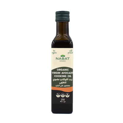 Organic Virgin Avocado Cooking Oil Aevo
