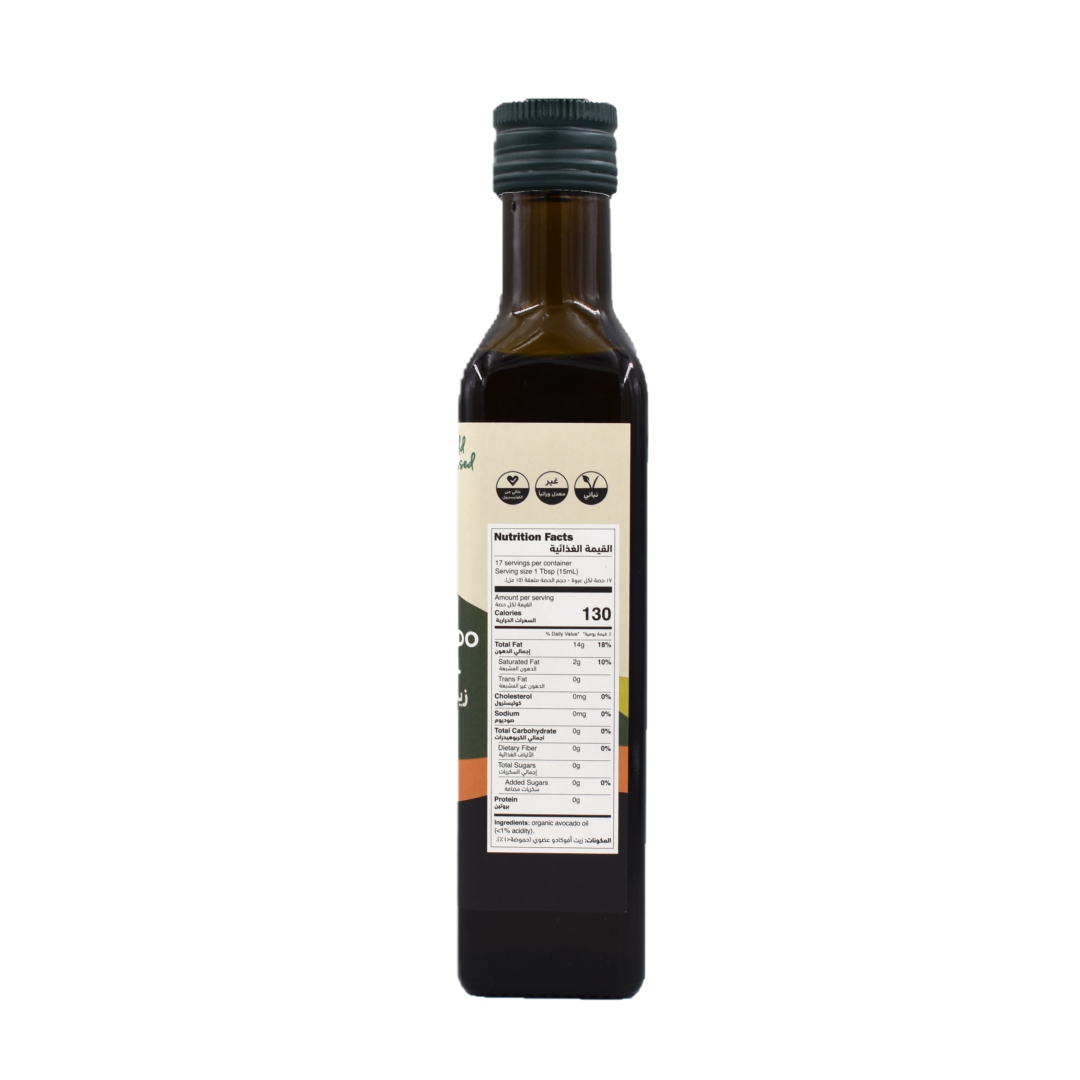 Organic Virgin Avocado Cooking Oil Aevo