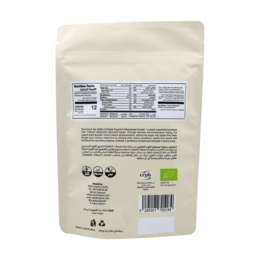 Organic Wheatgrass Powder Nabat