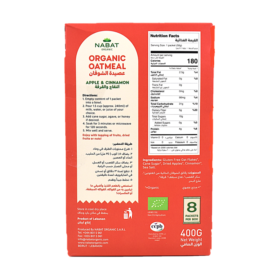 Organic Oat Meal Apple Cinnamon Gluten Free True Nature