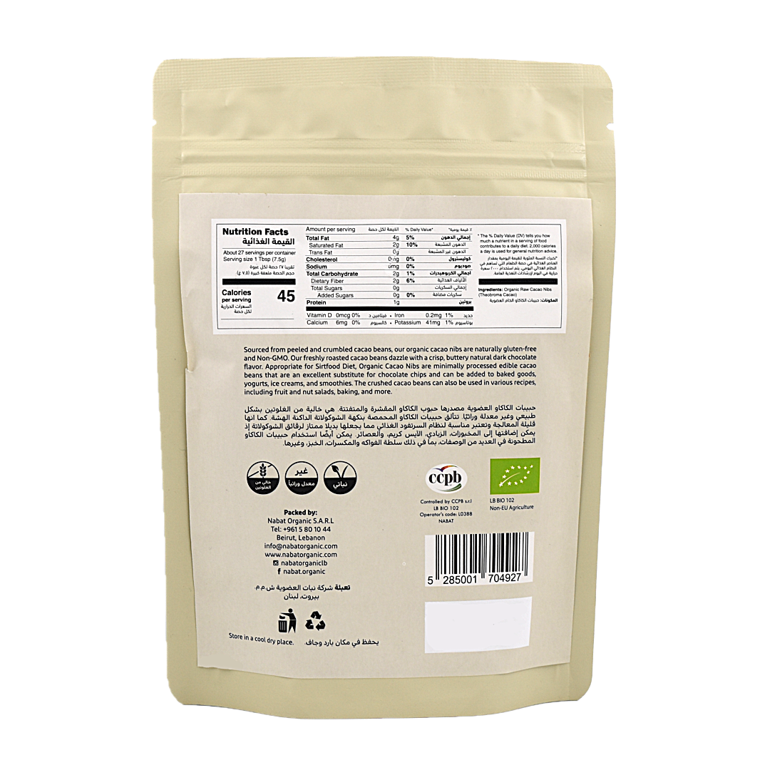 Organic Cacao Nibs Nabat
