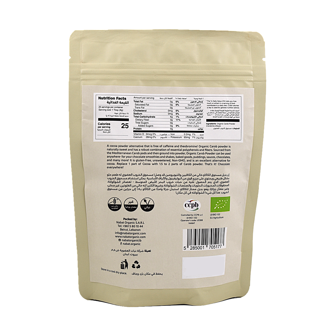 Organic Carob Powder Nabat