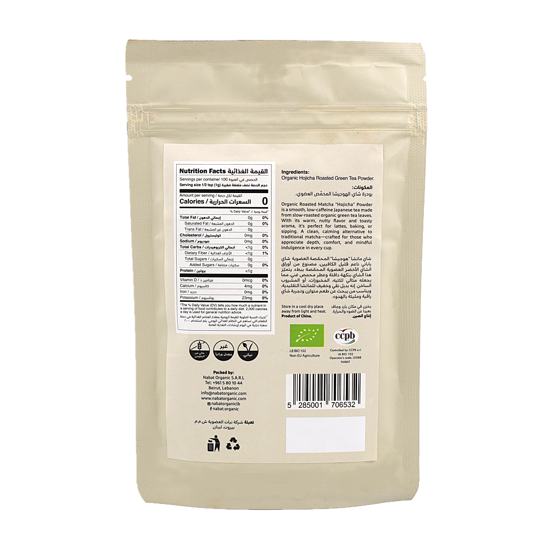 Organic Roasted Matcha Powder Nabat