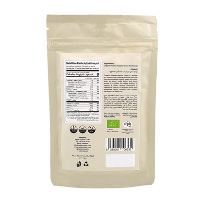Organic Roasted Matcha Powder Nabat