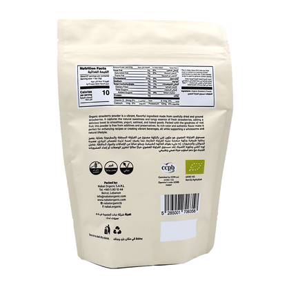 Organic Strawberry Powder Nabat
