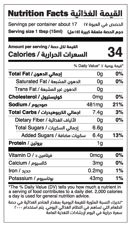 Organic Teriyaki Sauce nutrition facts