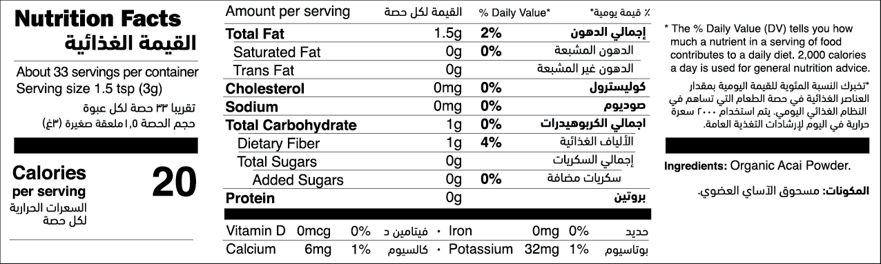 Organic Acai Powder nutrition facts
