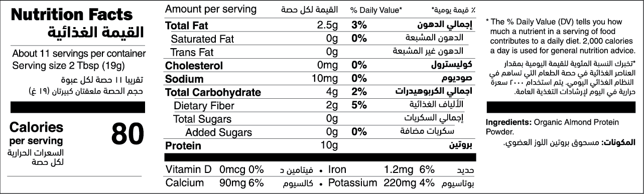 Organic Almond Protein nutrition facts