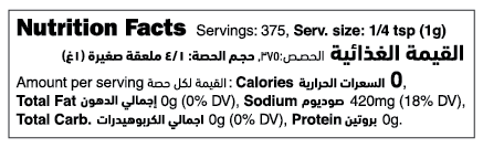 Atlantic Sea Salt Coarse Grinder nutrition facts