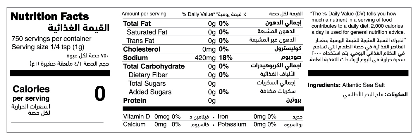 Atlantic Sea Salt Coarse nutrition facts