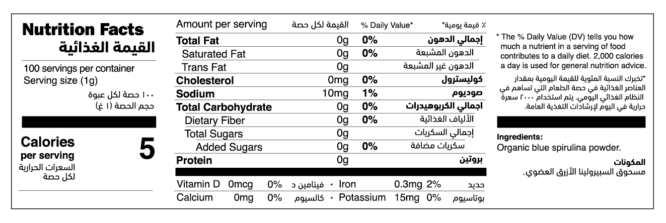 Organic Blue Spirulina Powder nutrition facts