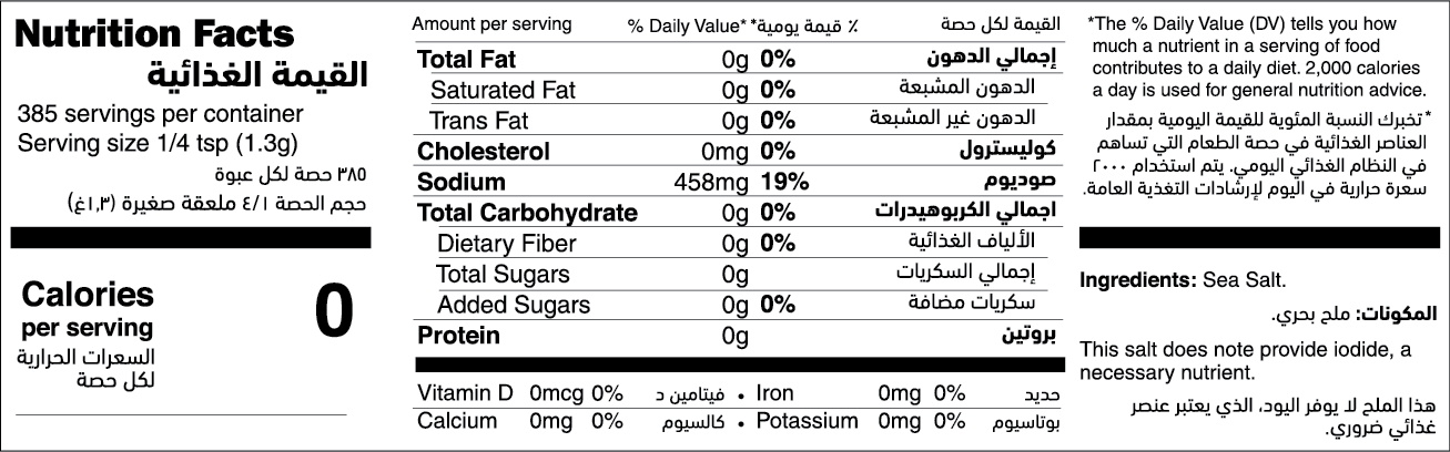 Celtic Salt Grey Coarse nutrition facts