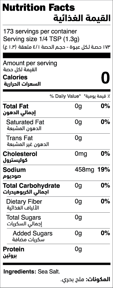 Celtic Salt Grey Fine Shaker nutrition facts