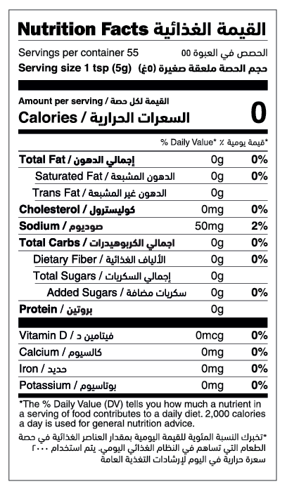 Organic Dijon Mustard nutrition facts