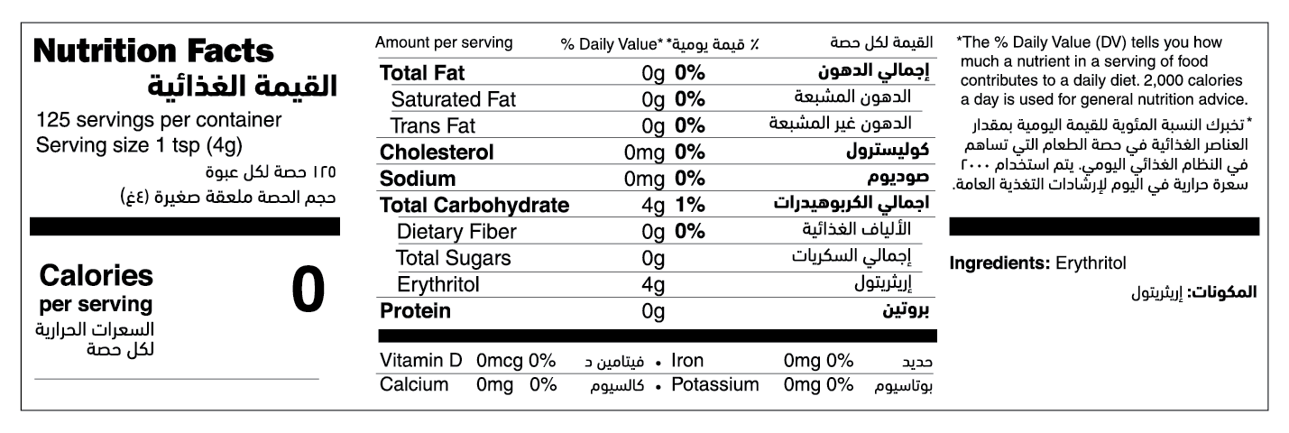 Natural Granulated Erythritol nutrition facts