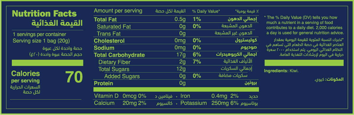 Freeze-Dried Kiwi nutrition facts